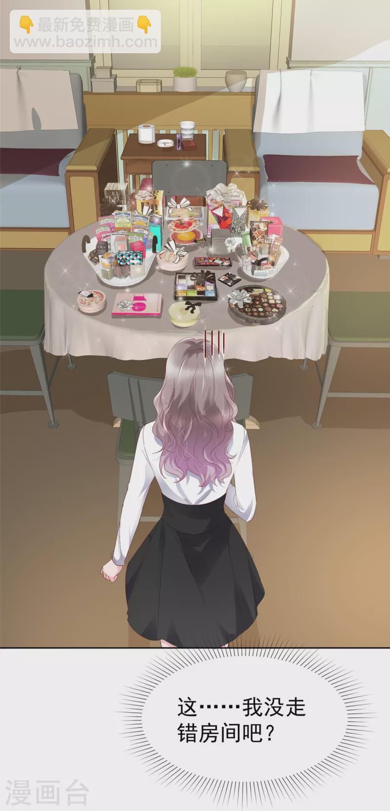 第53话 被人挂念的感觉-第54话