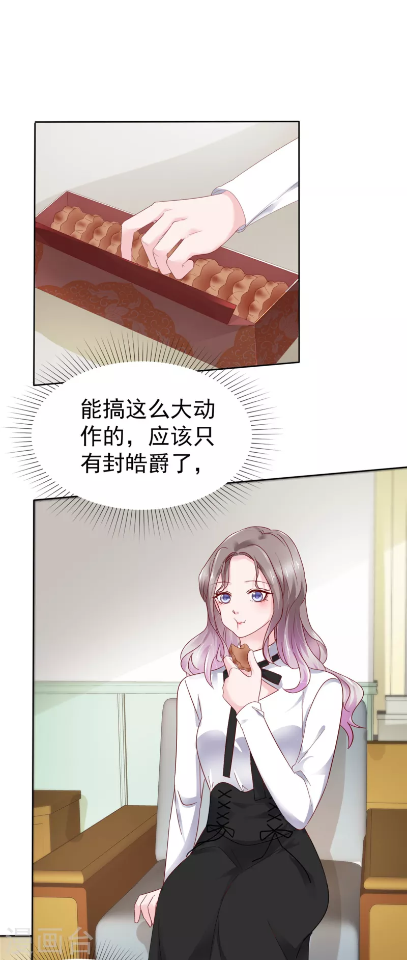 第53话 被人挂念的感觉-第54话