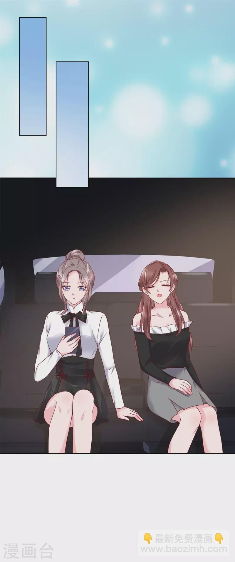 第53话 被人挂念的感觉-第54话
