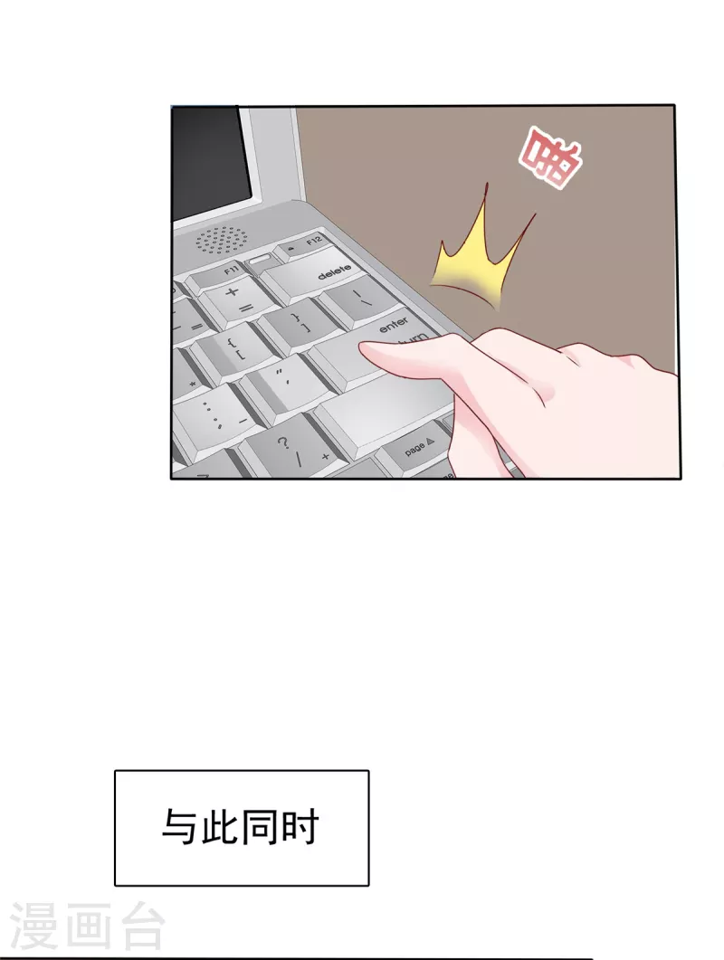 第55话 这次不会再饶了你们-第56话