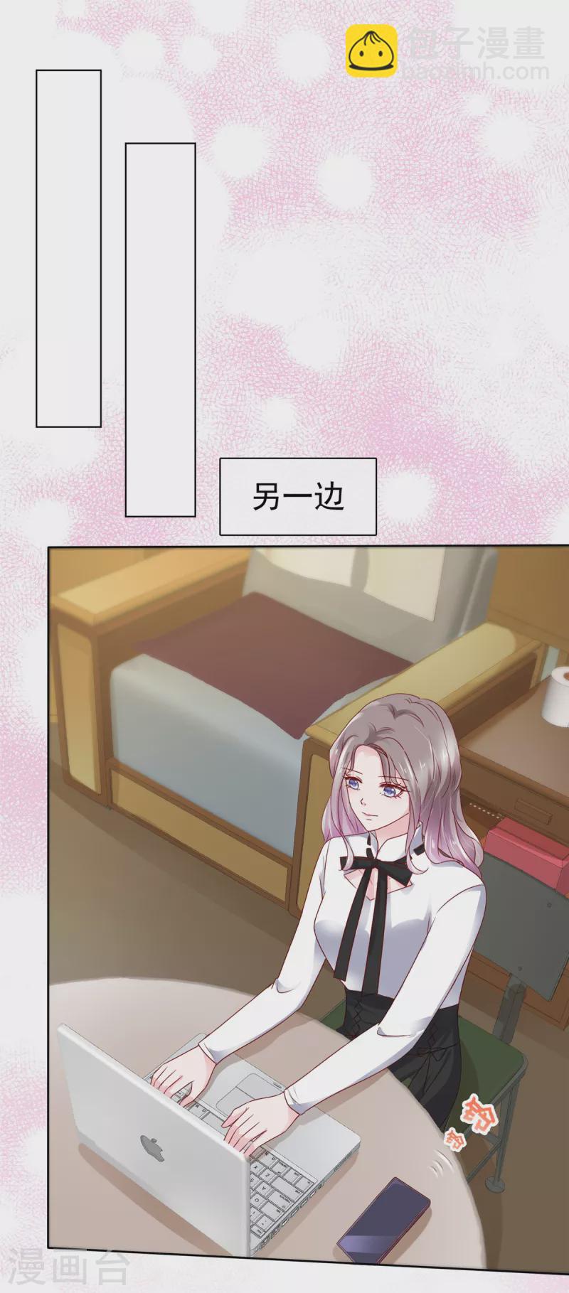 第55话 这次不会再饶了你们-第56话