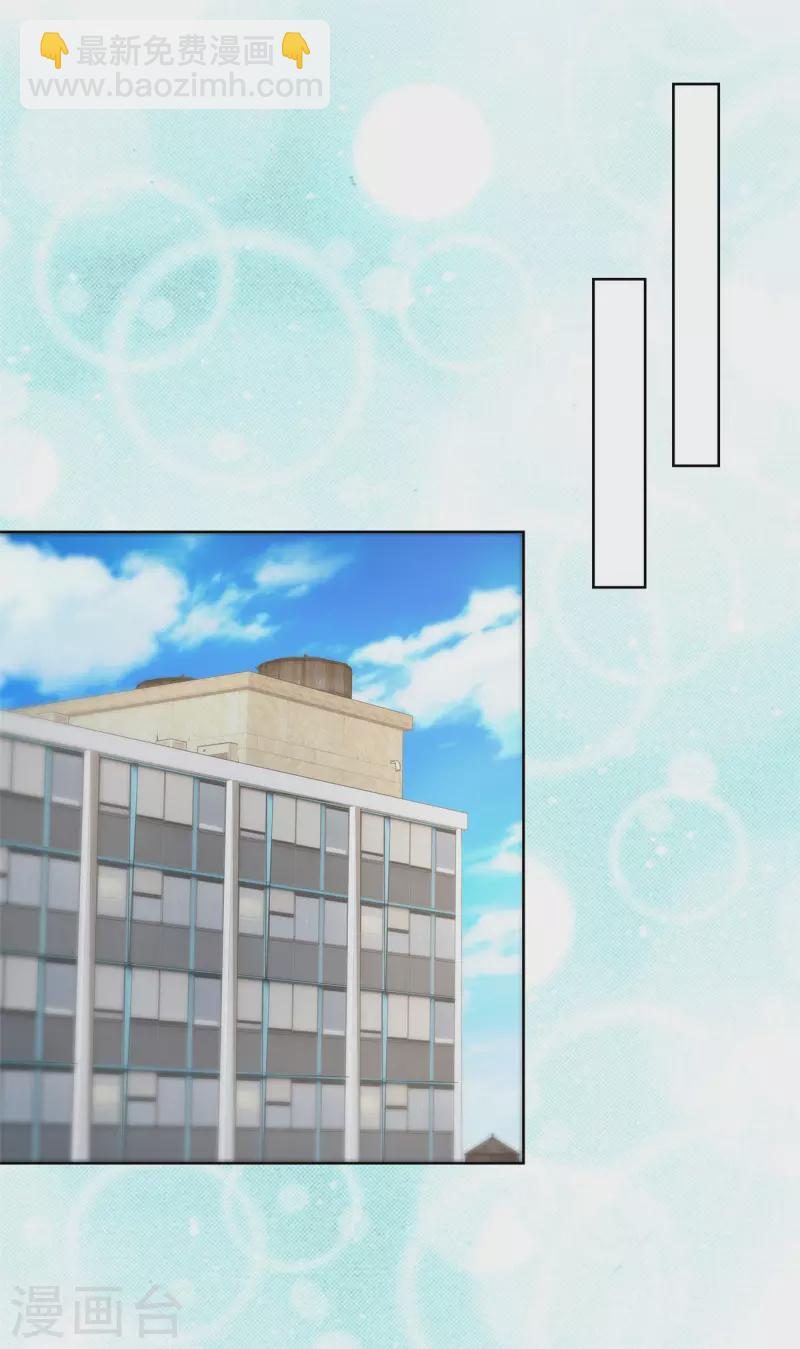 第57话 暧昧的小昵称-第58话