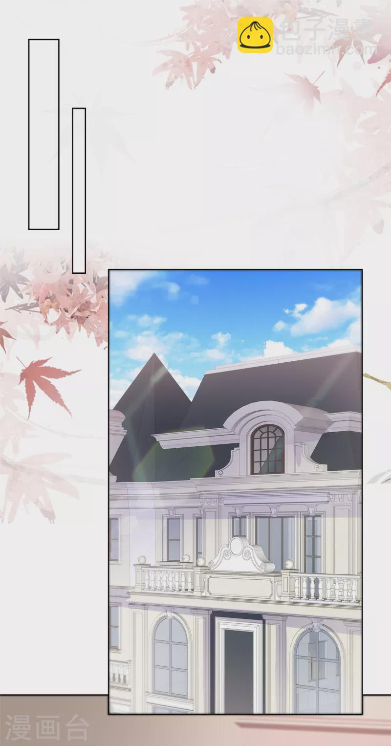 第57话 暧昧的小昵称-第58话