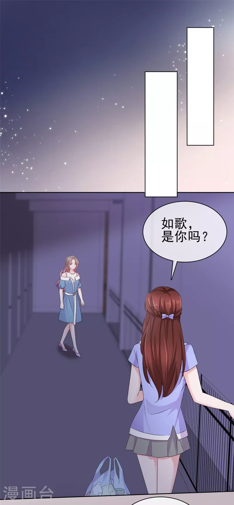 第59话 闷骚的封先生-第60话