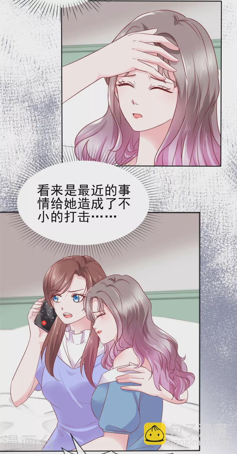 第61话 如歌晕倒-第62话