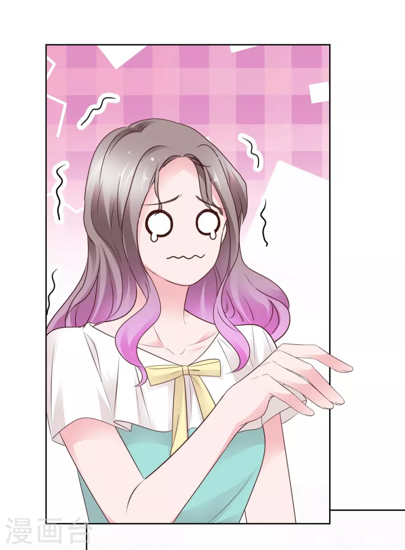 第65话 有我在，没事-第66话
