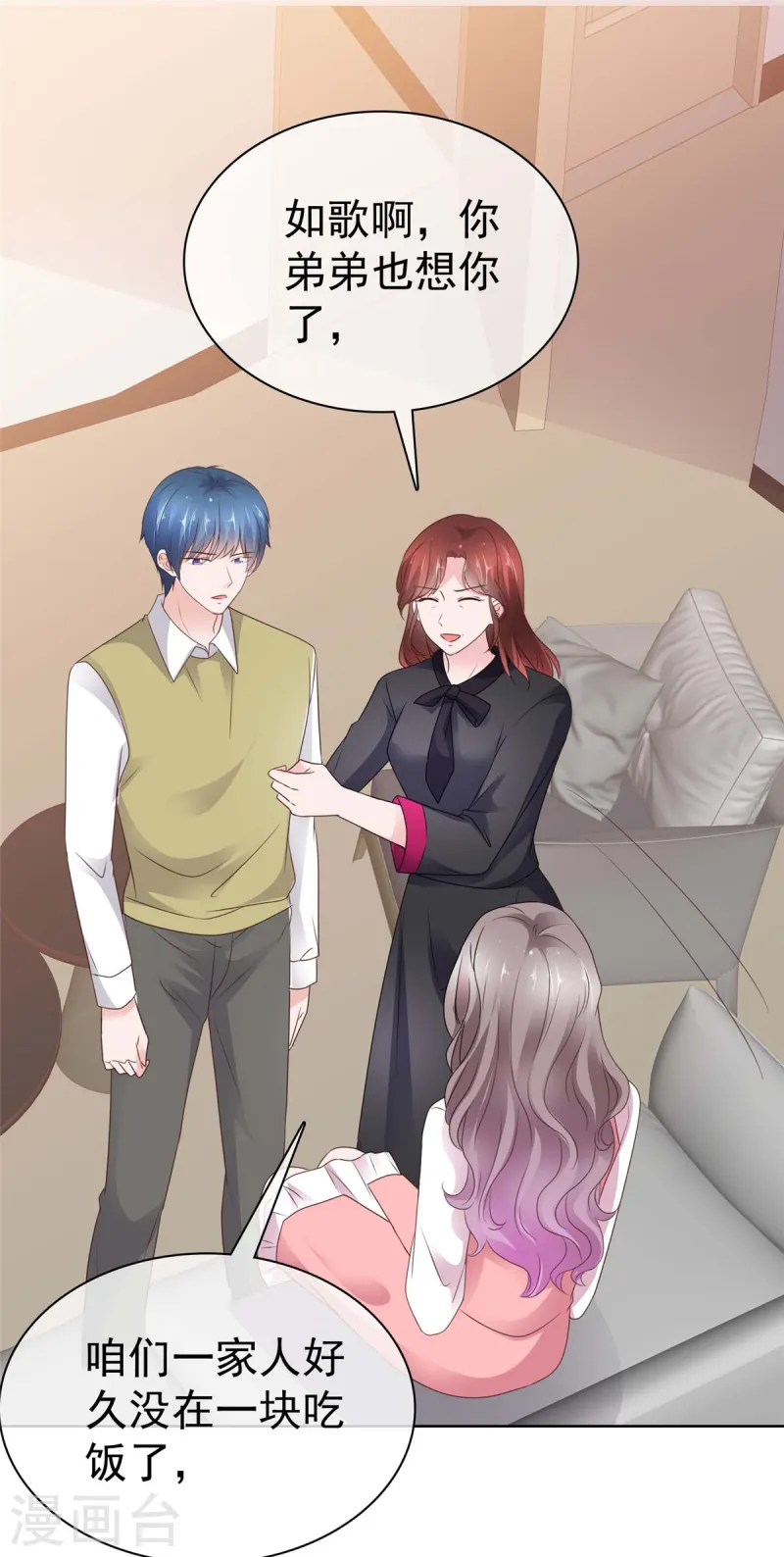 第69话 虚伪的亲情-第70话