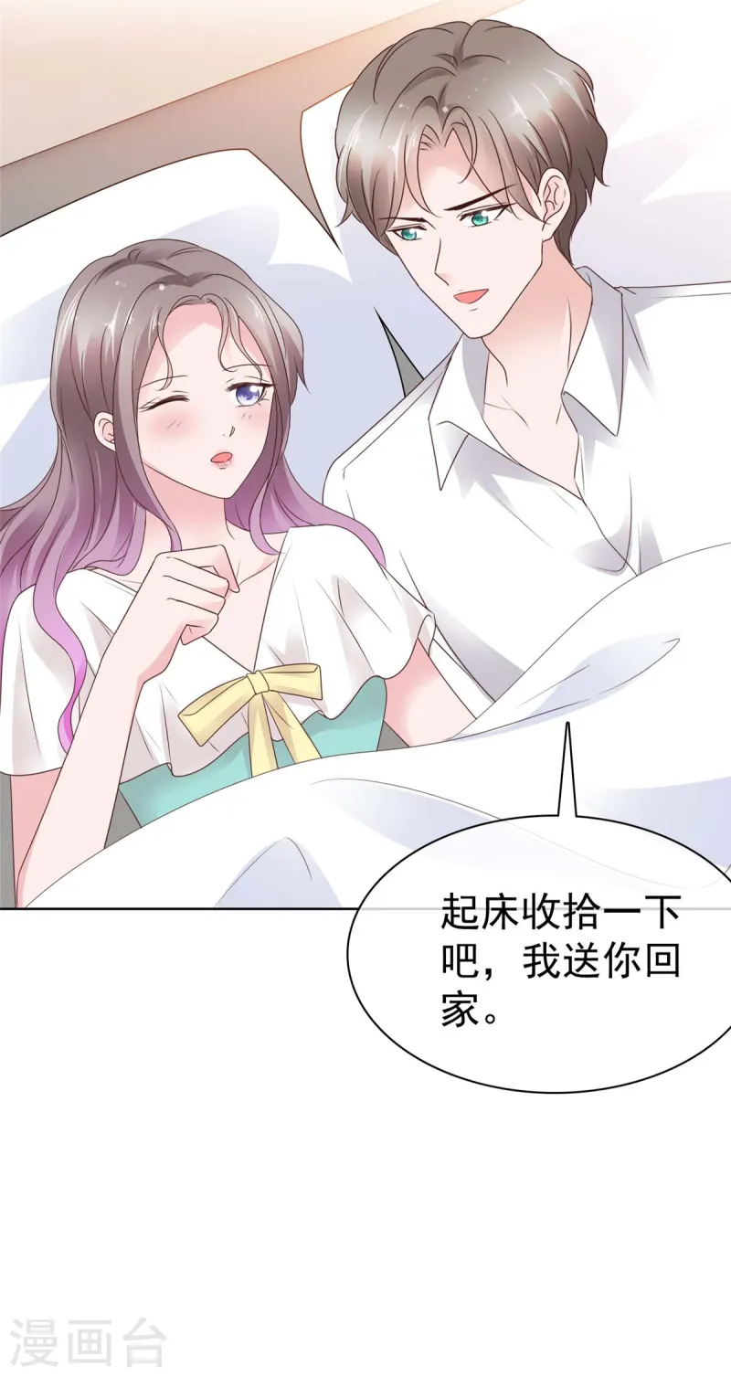 第69话 虚伪的亲情-第70话