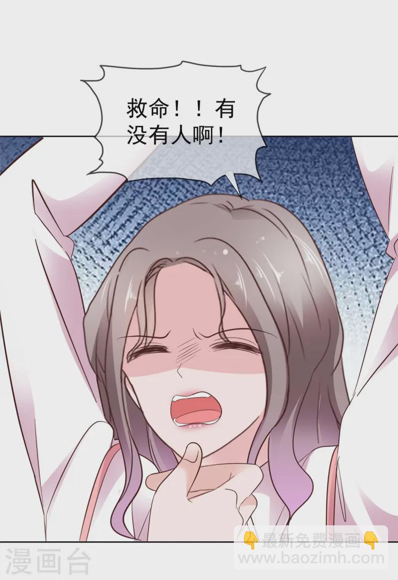 第75话 孤男寡女还能干什么？-第76话