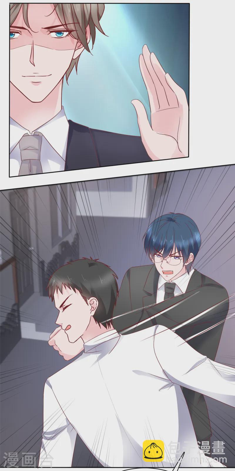 第75话 孤男寡女还能干什么？-第76话