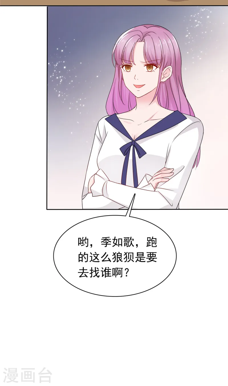 第77话 靠他不如靠自己-第78话