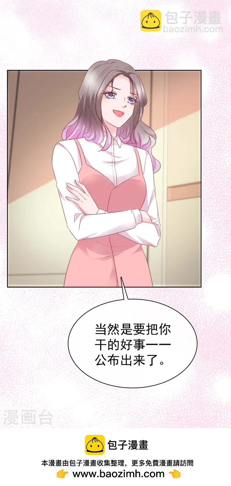 第77话 靠他不如靠自己-第78话