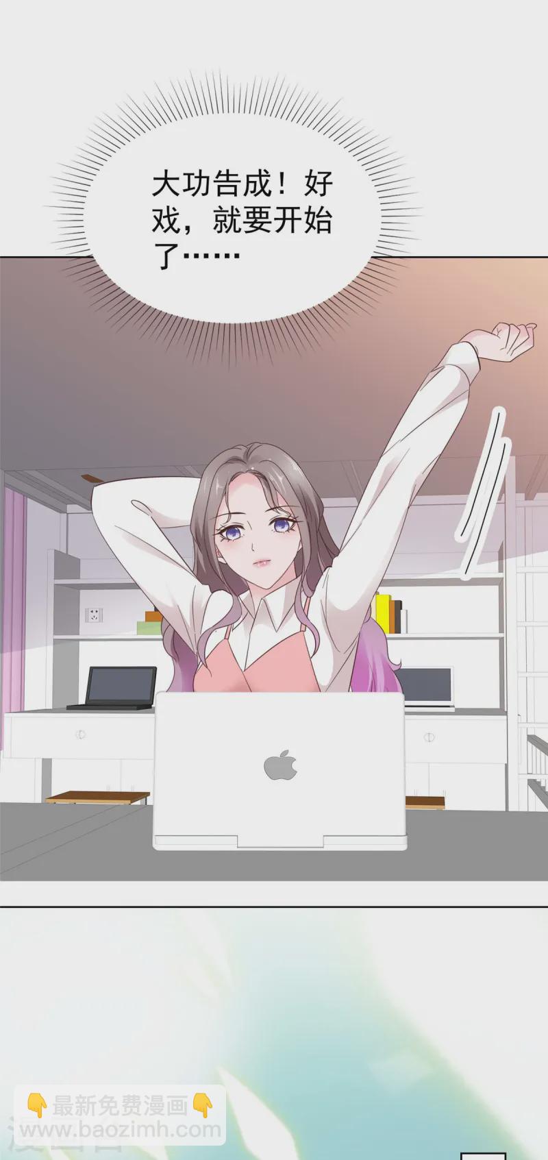 第79话 我会喜欢你？笑话！-第80话