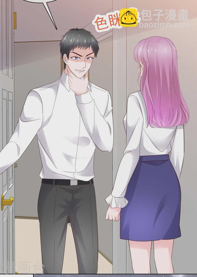 第79话 我会喜欢你？笑话！-第80话