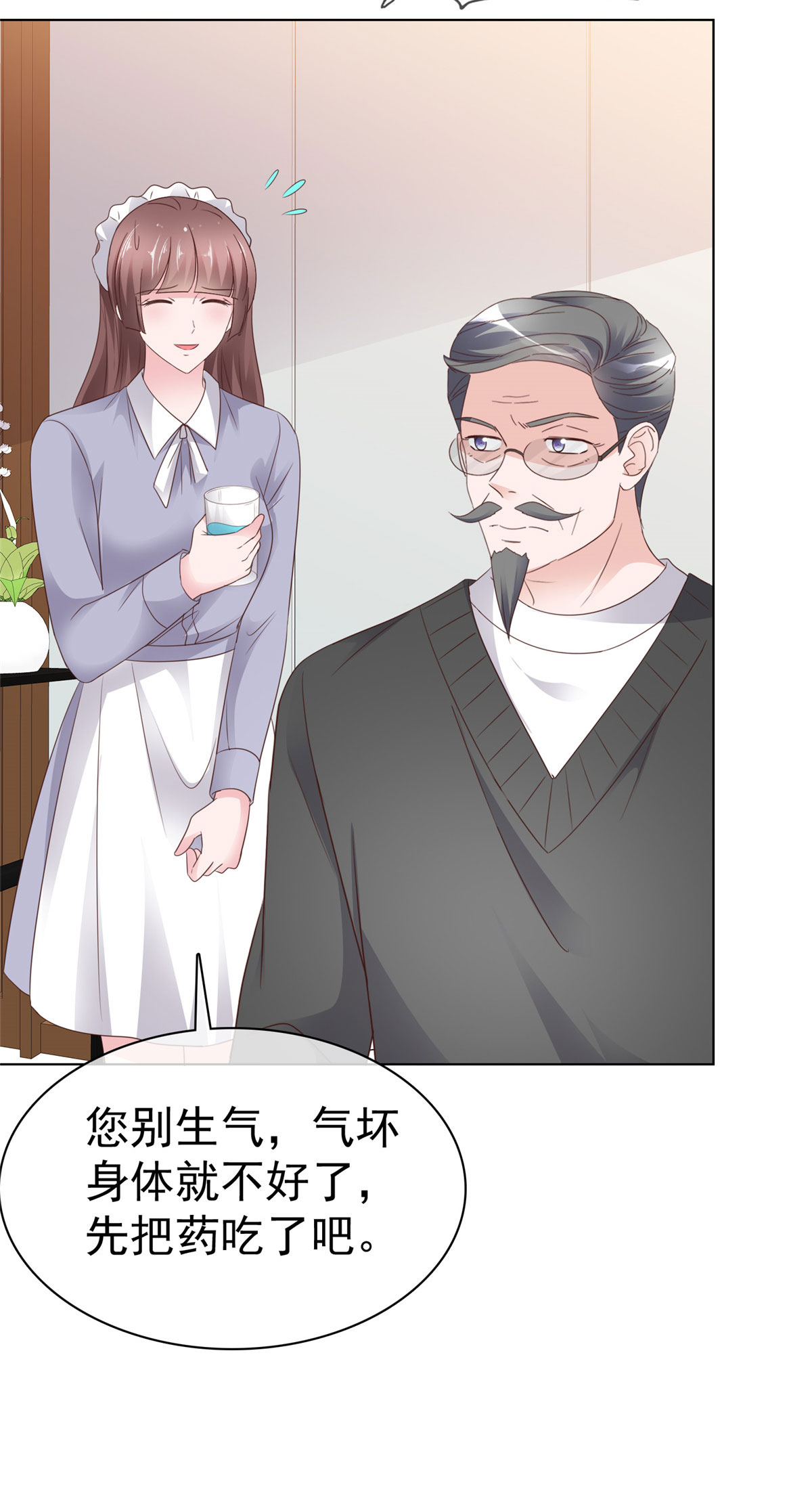 第85话 答应做她男朋友-第86话