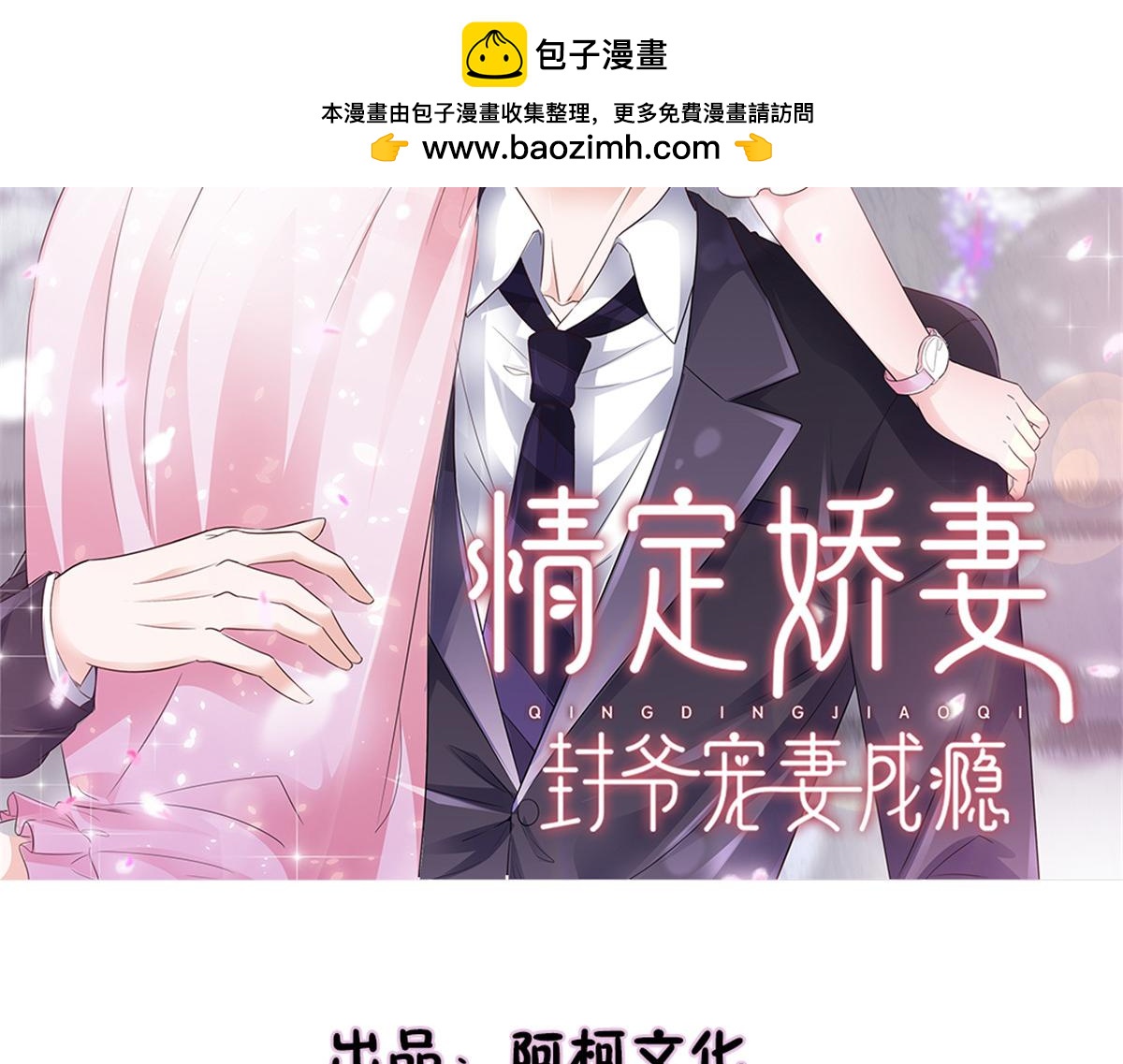 第89话 突然的离开(1/2)-第90话