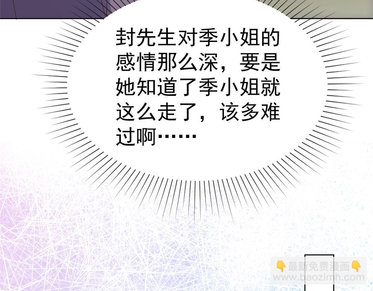 第89话 突然的离开(1/2)-第90话