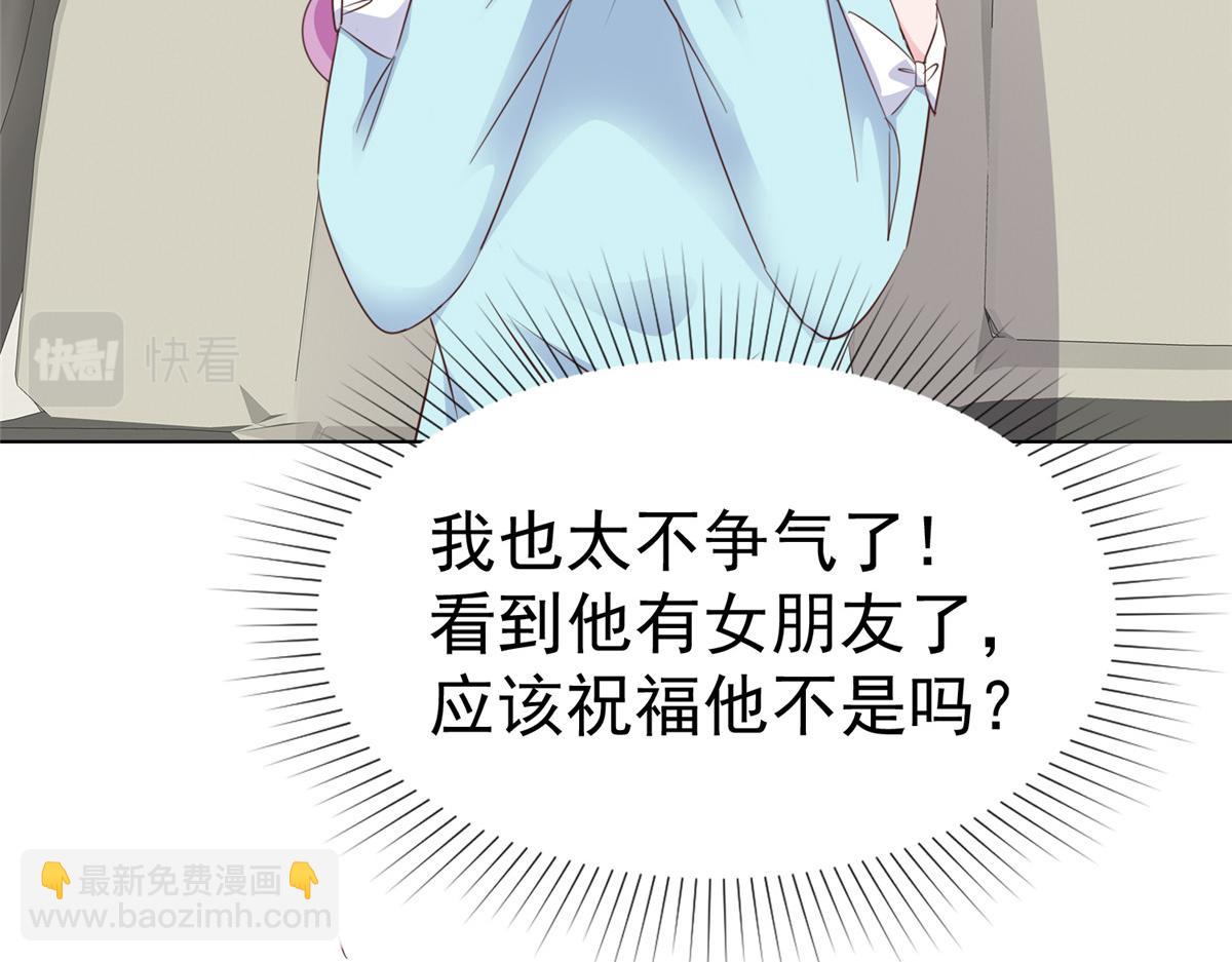 第89话 突然的离开(1/2)-第90话