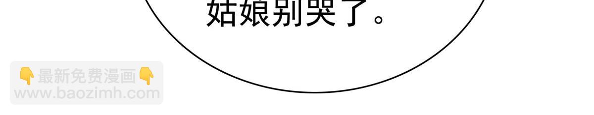 第89话 突然的离开(1/2)-第90话