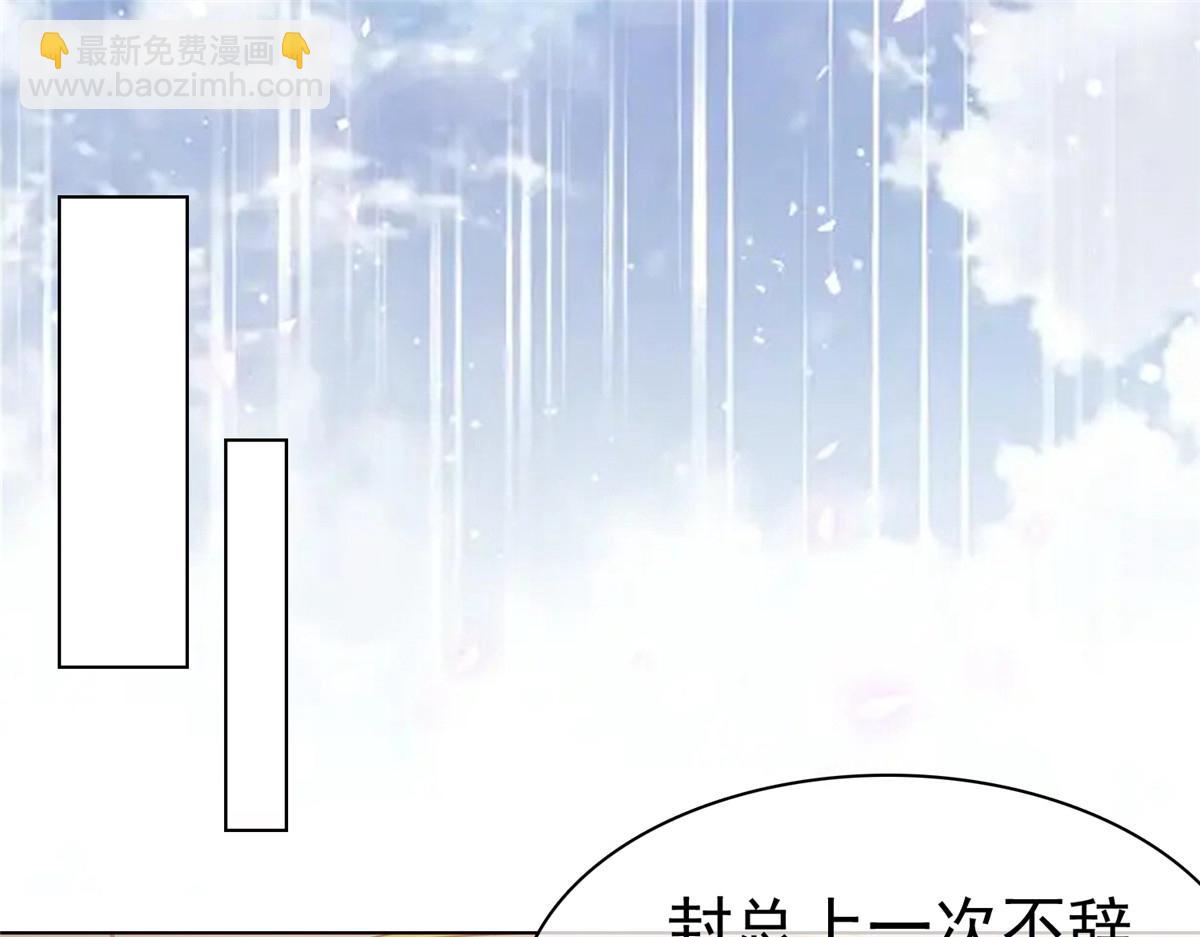 第89话 突然的离开(1/2)-第90话