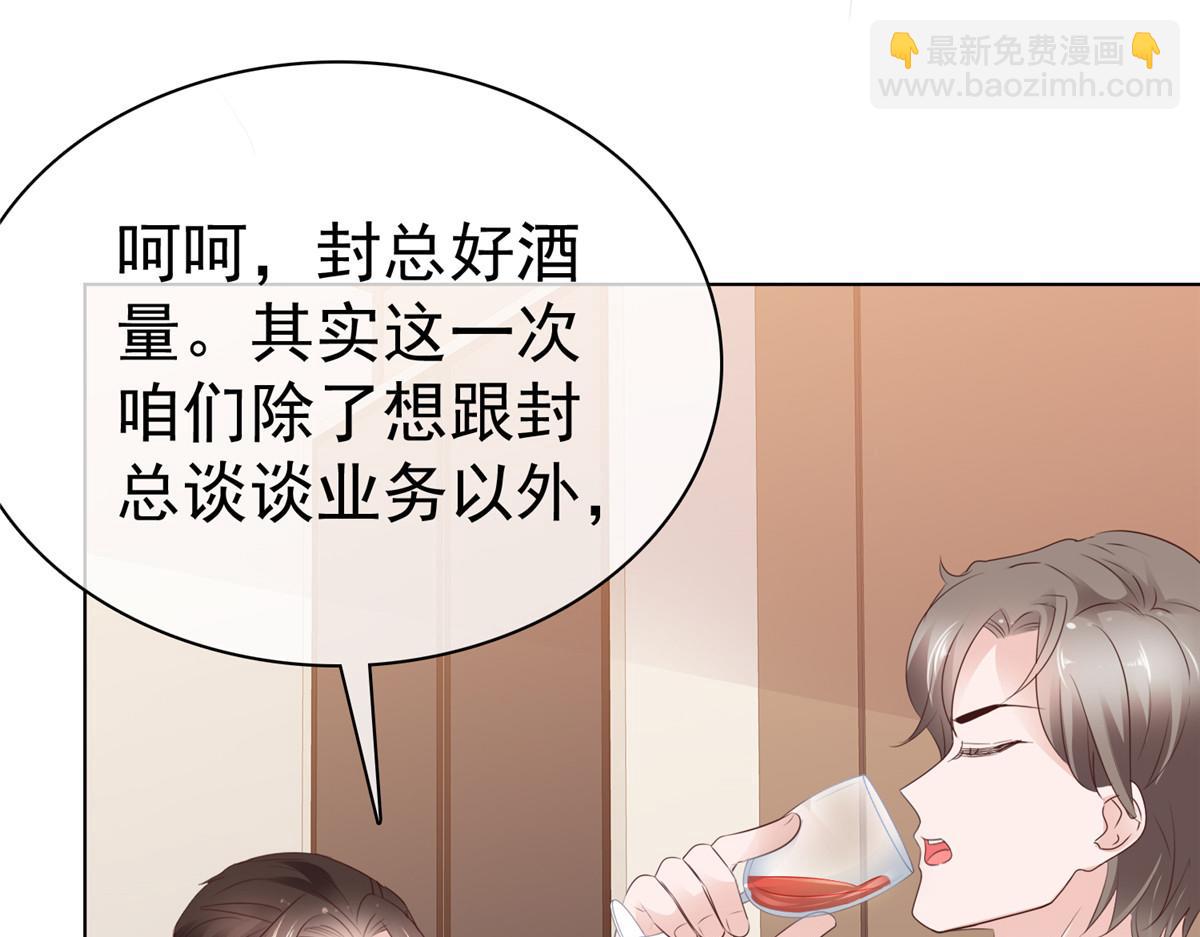 第89话 突然的离开(1/2)-第90话