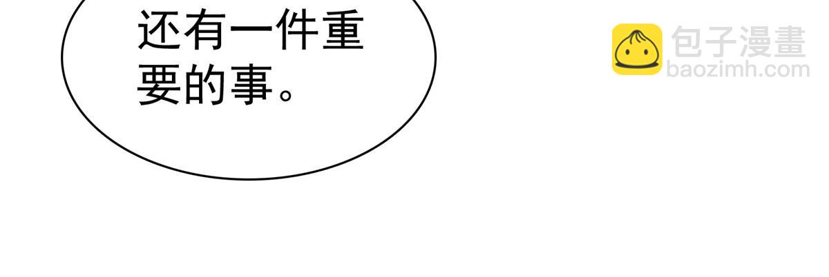 第89话 突然的离开(1/2)-第90话
