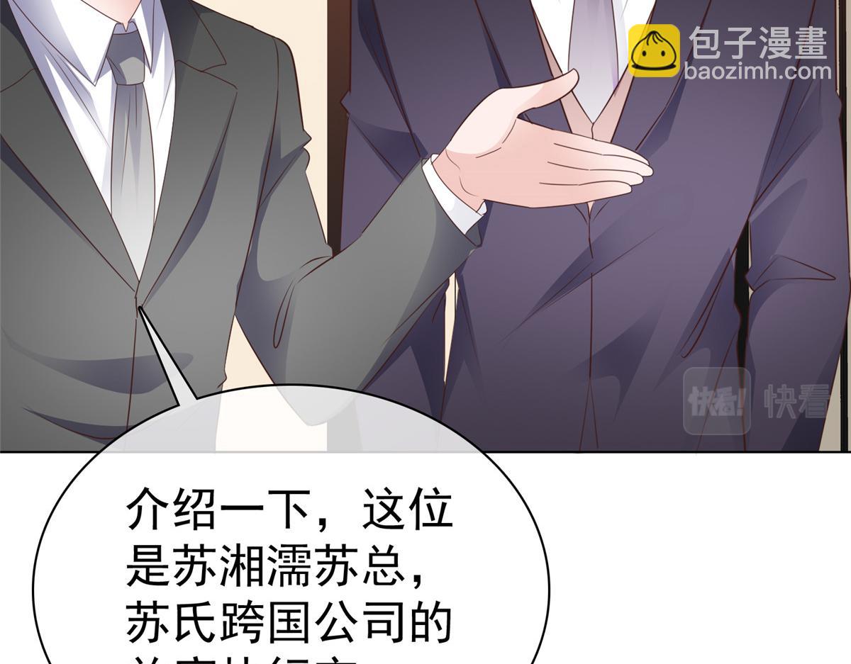 第89话 突然的离开(1/2)-第90话