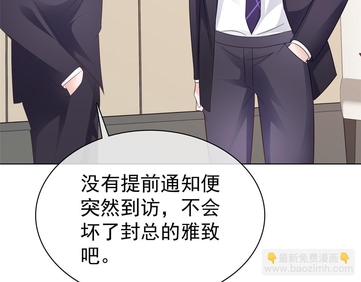 第89话 突然的离开(1/2)-第90话