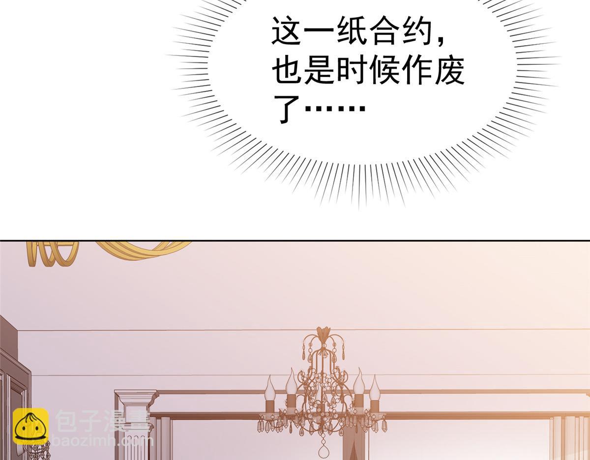 第89话 突然的离开(1/2)-第90话