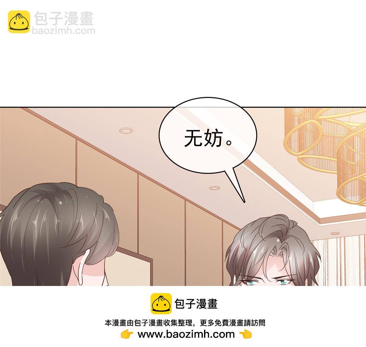 第89话 突然的离开(1/2)-第90话