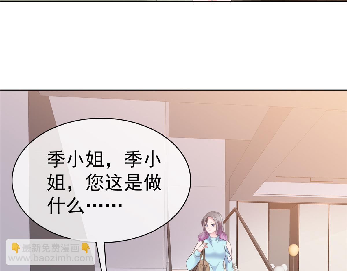 第89话 突然的离开(1/2)-第90话