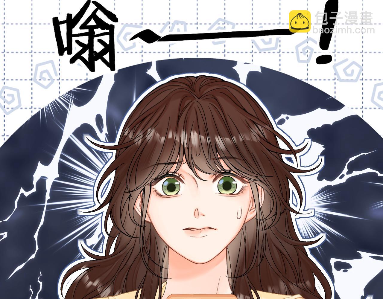 010 一不做二不休(1/2)-第10话
