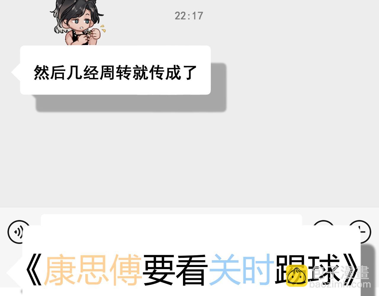 010 一不做二不休(1/2)-第10话