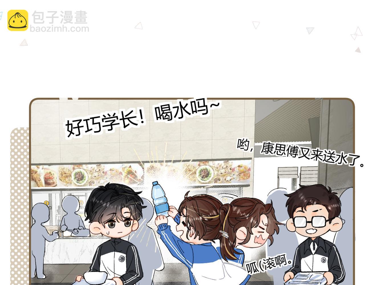 010 一不做二不休(1/2)-第10话