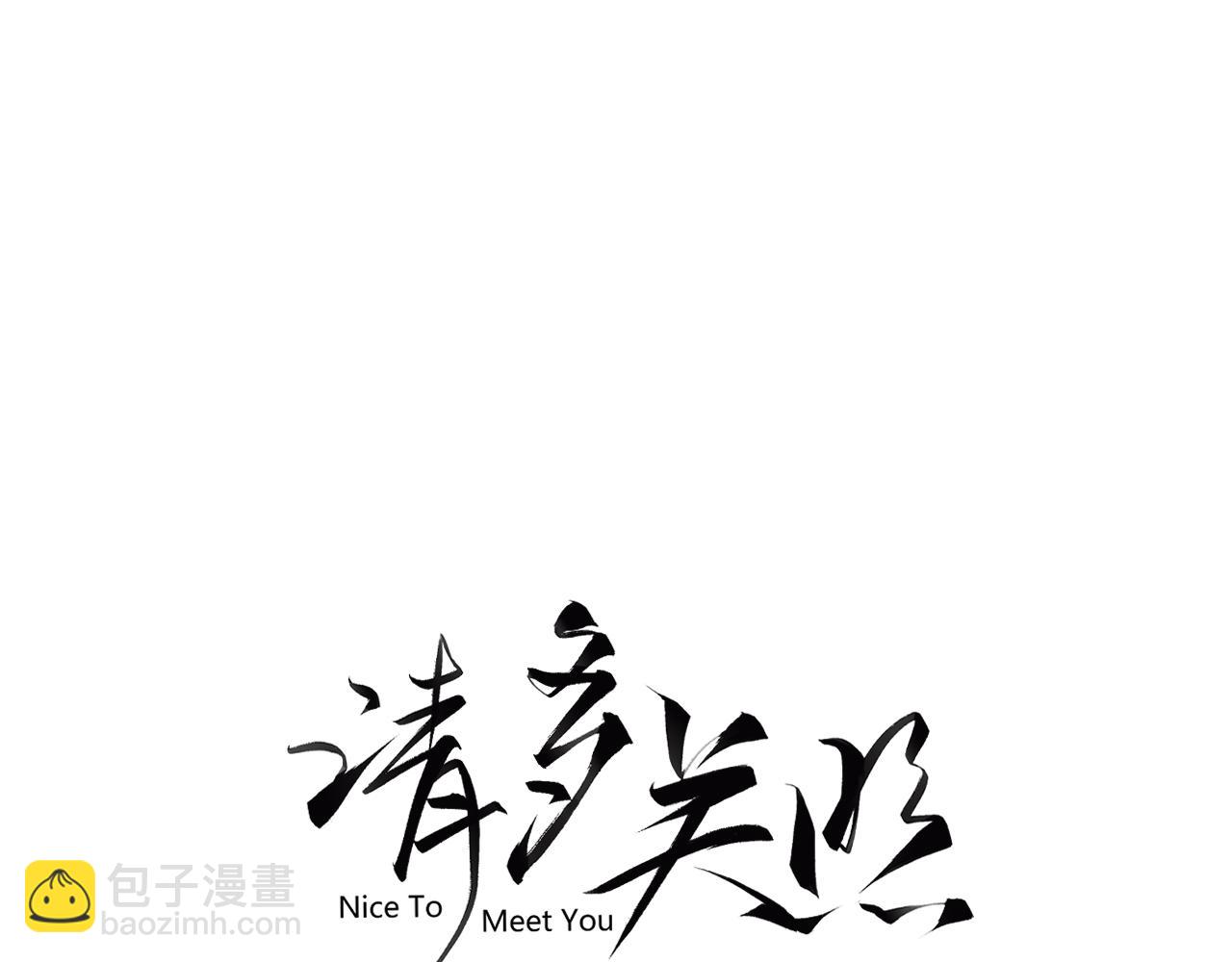 010 一不做二不休(1/2)-第10话