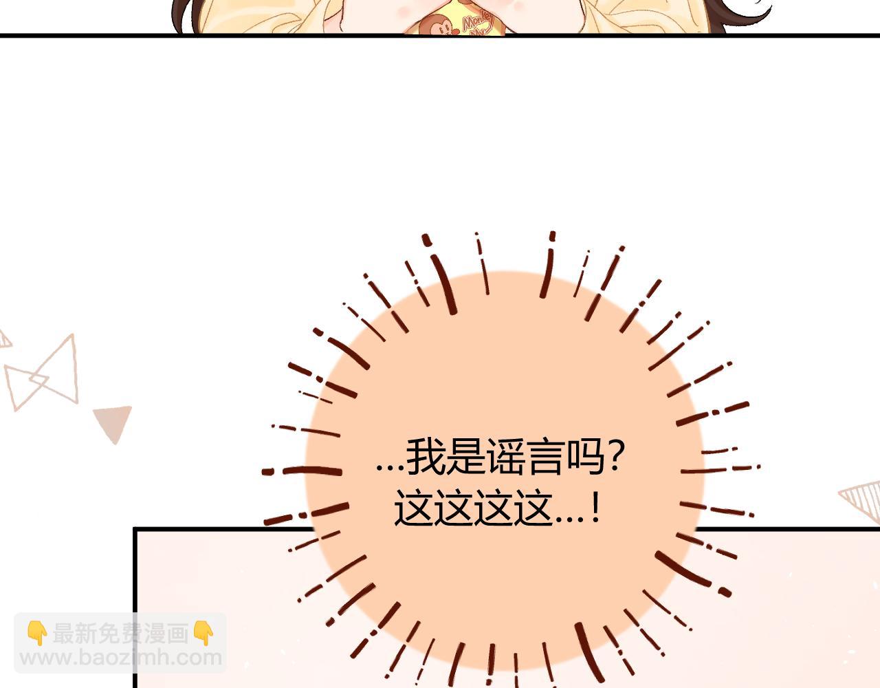 010 一不做二不休(1/2)-第10话