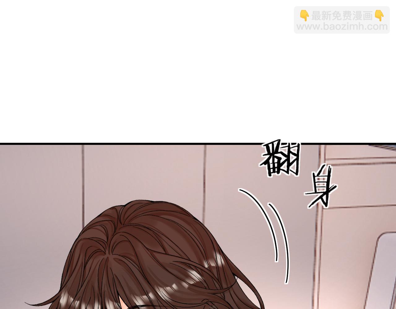 010 一不做二不休(1/2)-第10话