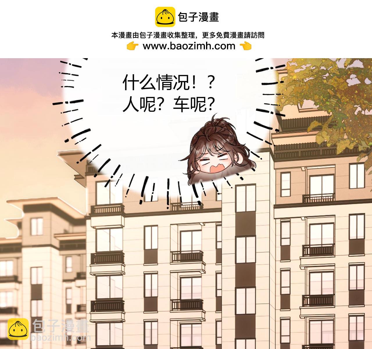 012 哟，男朋友？(1/3)-第12话