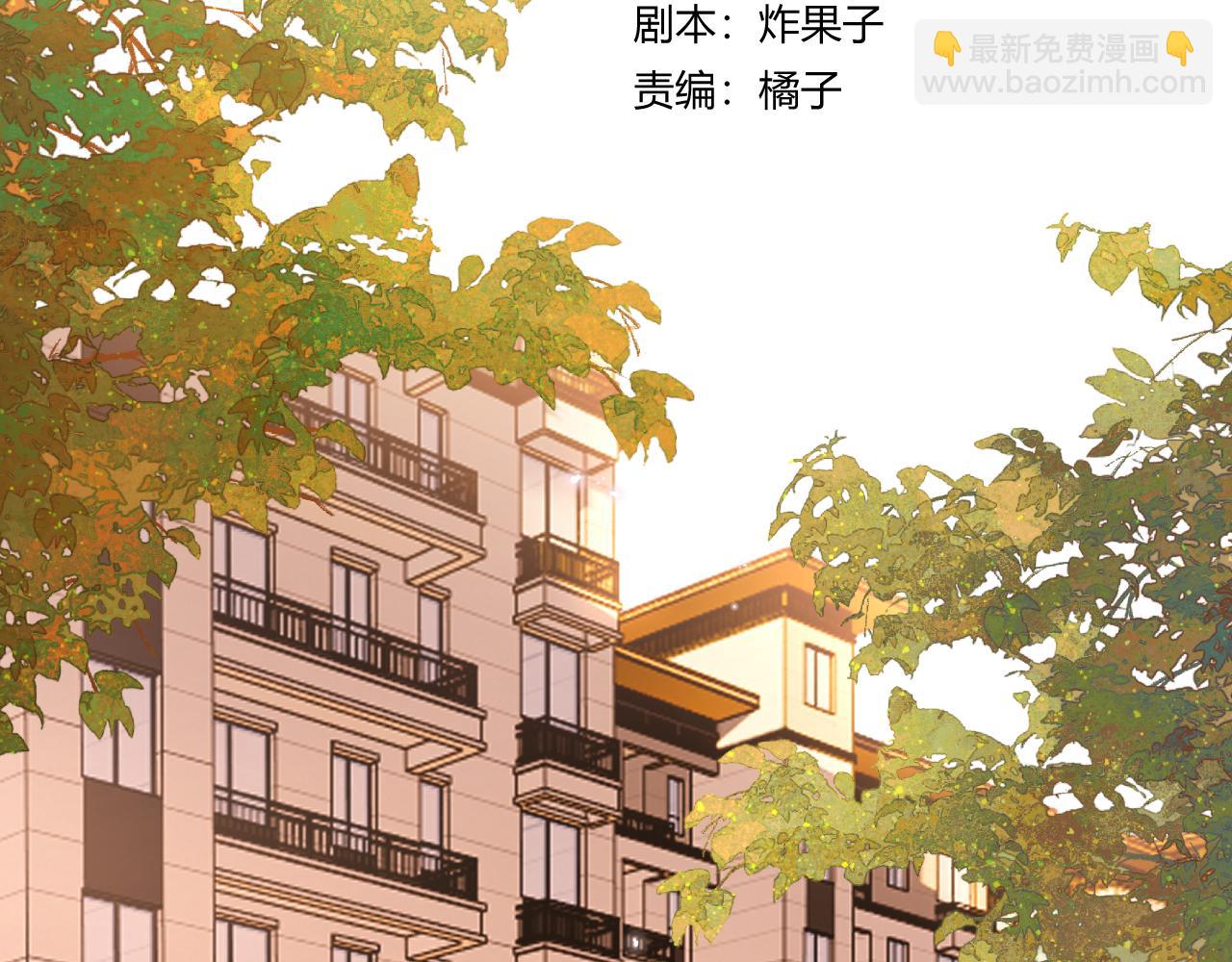 012 哟，男朋友？(1/3)-第12话