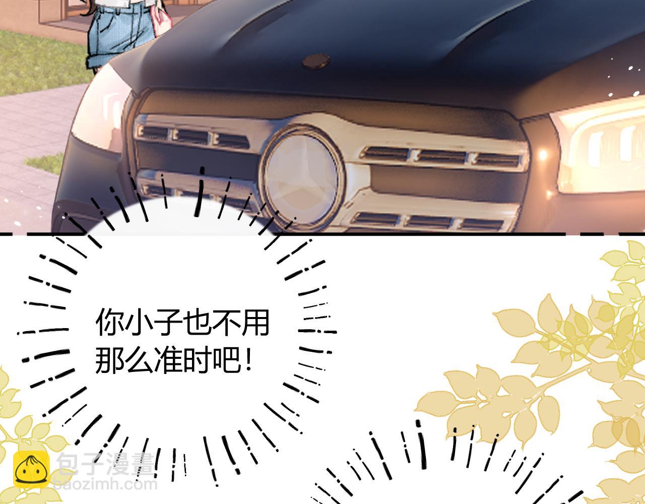 012 哟，男朋友？(1/3)-第12话