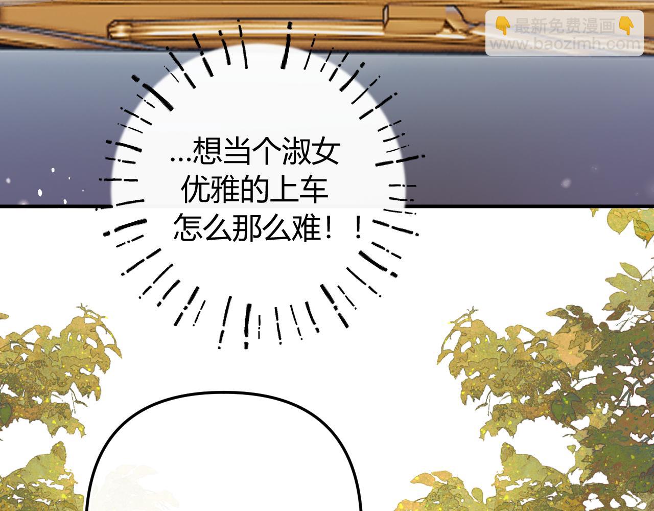 012 哟，男朋友？(1/3)-第12话