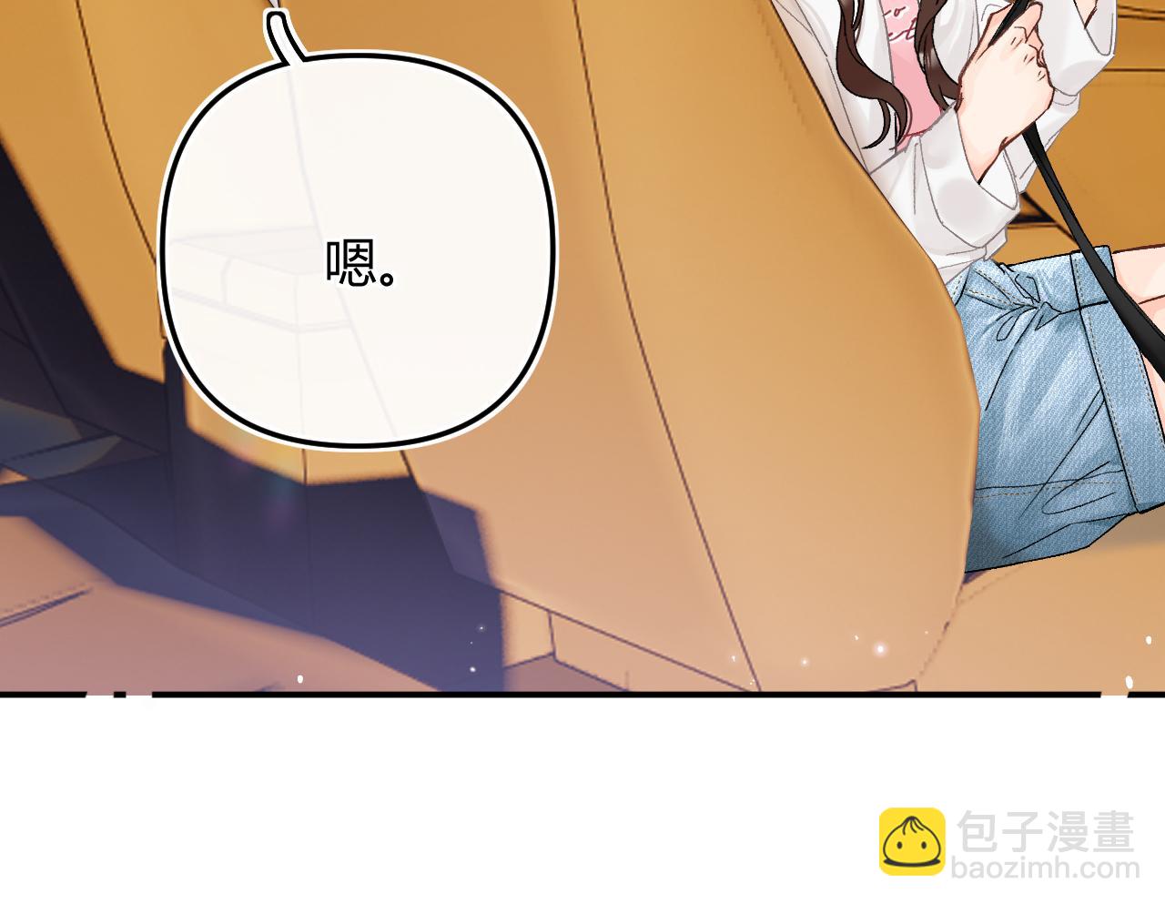 012 哟，男朋友？(1/3)-第12话