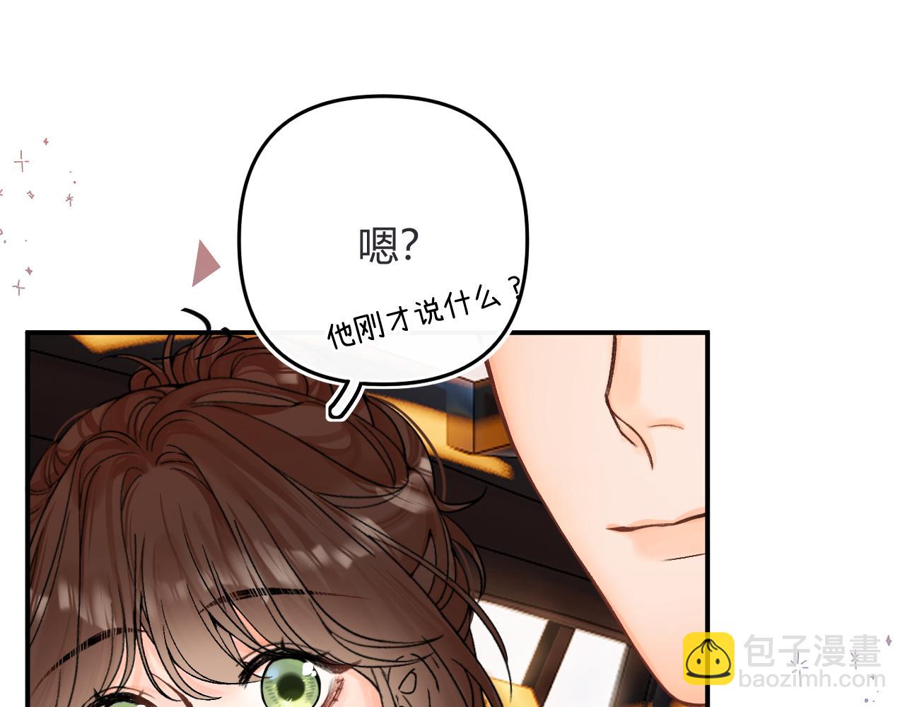 012 哟，男朋友？(1/3)-第12话