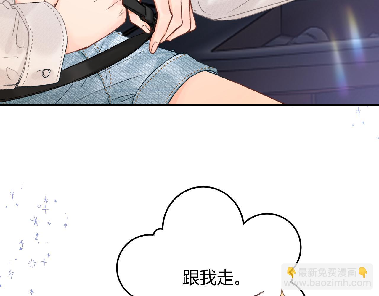 012 哟，男朋友？(1/3)-第12话