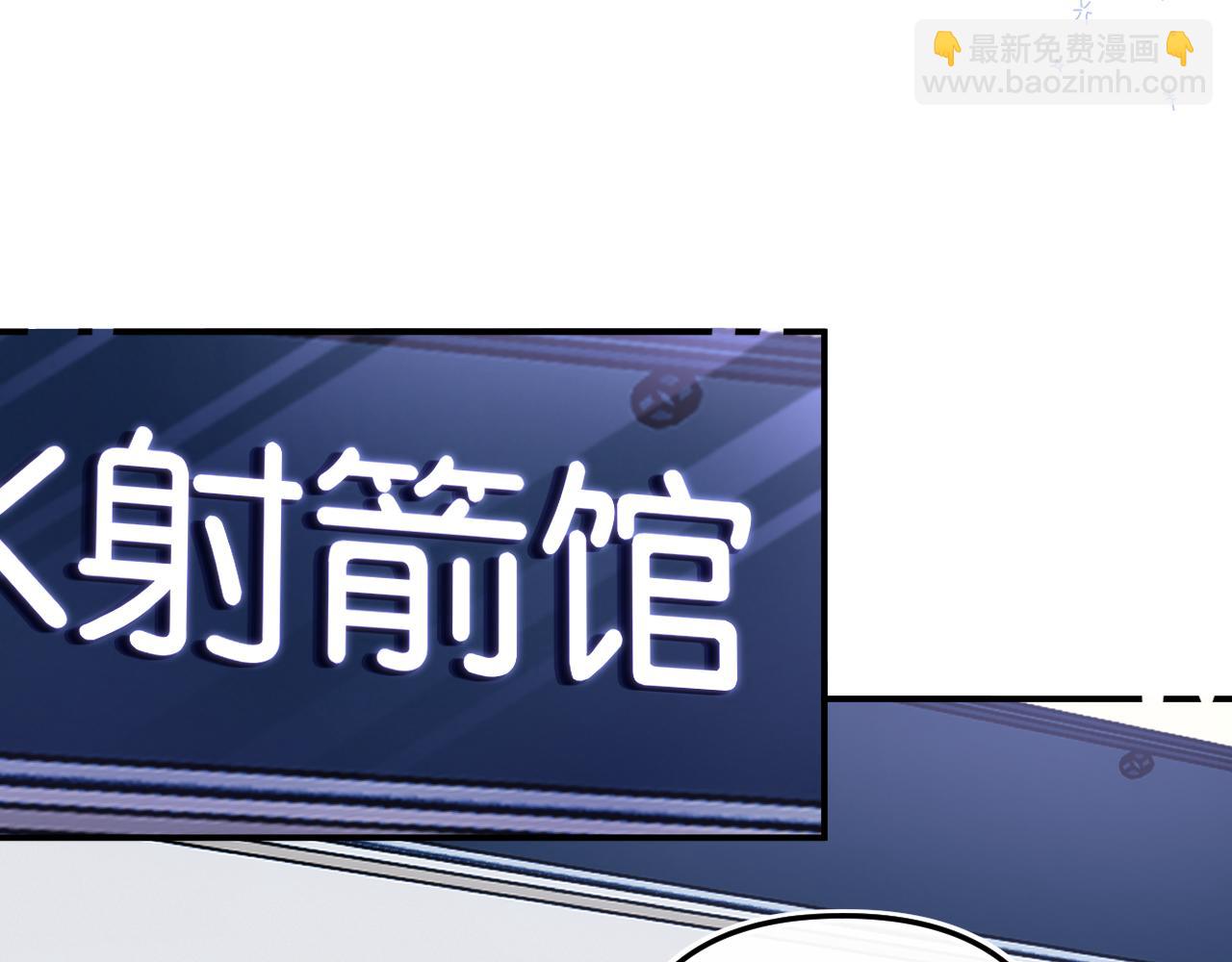 012 哟，男朋友？(1/3)-第12话