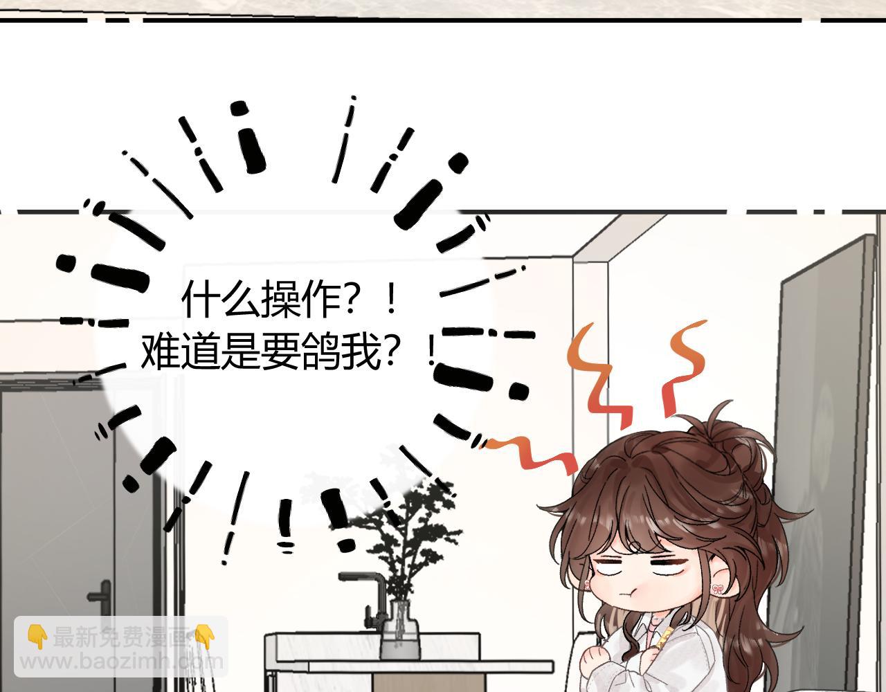 012 哟，男朋友？(1/3)-第12话