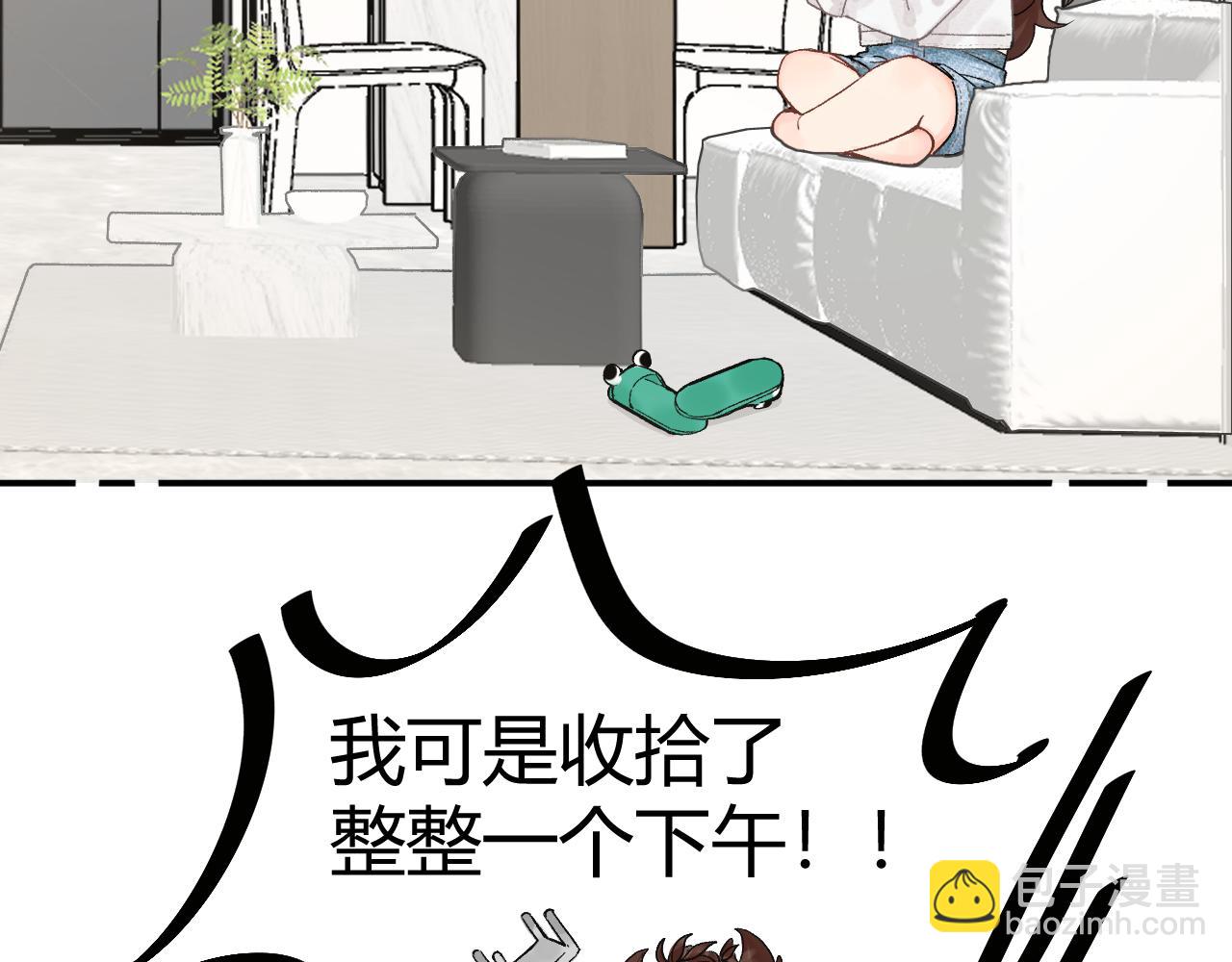 012 哟，男朋友？(1/3)-第12话