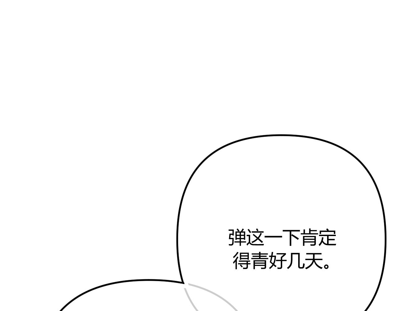 014 试试在一起？(1/3)-第14话