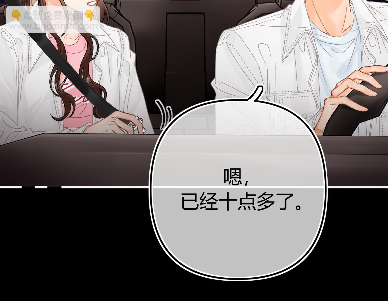014 试试在一起？(1/3)-第14话