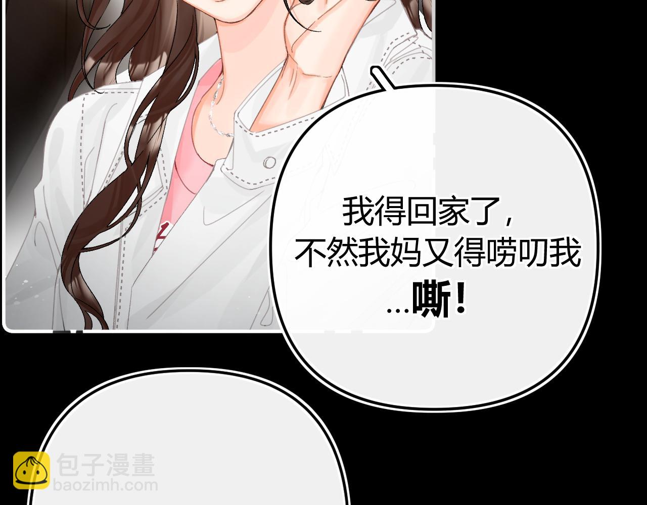 014 试试在一起？(1/3)-第14话